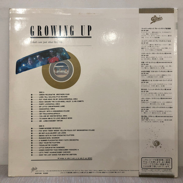 Release: Growing Up! - Going Steady-Vinyl-Japan-1980-28・3P-380-16455840