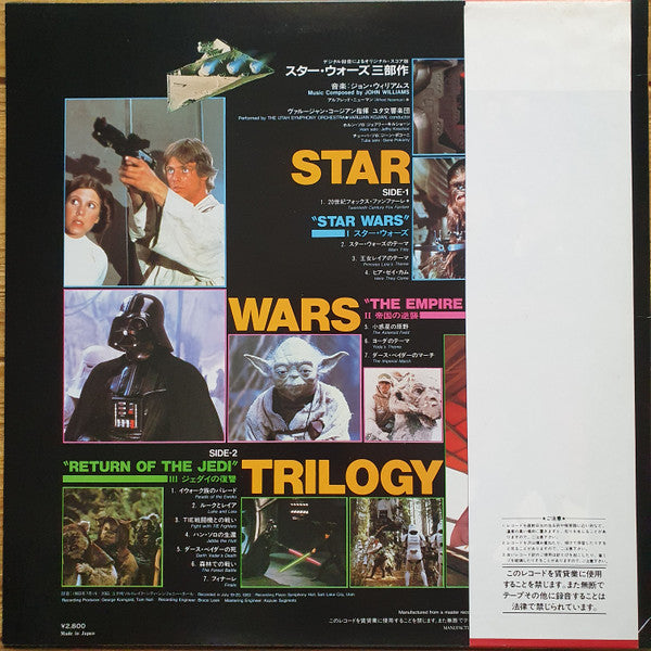 The Star Wars Trilogy