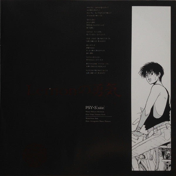 To-y Original Image Album = トーイ オリジナル・イメージ・アルバム