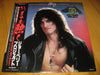 The Joe Perry Project - Once A Rocker, Always A Rocker (Vinyl, LP, Album, Promo) Good Plus (G+) / Very Good (VG)