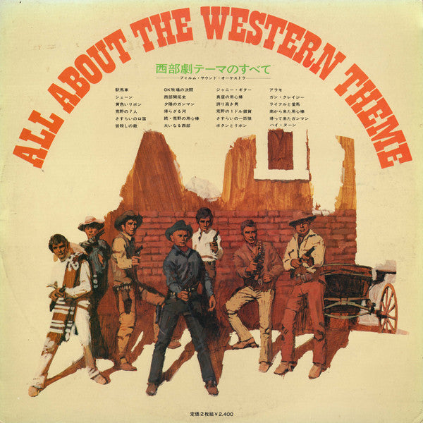 All About The Western Theme = 西部劇テーマのすべて