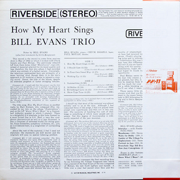 Release: How My Heart Sings-Vinyl-Japan-1978-SMJ-6218-10665334
