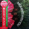 The Moments - Moments With You (Vinyl, LP, Album) Very Good Plus (VG+) / Very Good (VG)