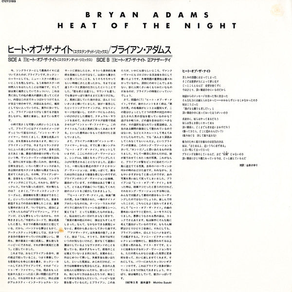 Heat Of The Night