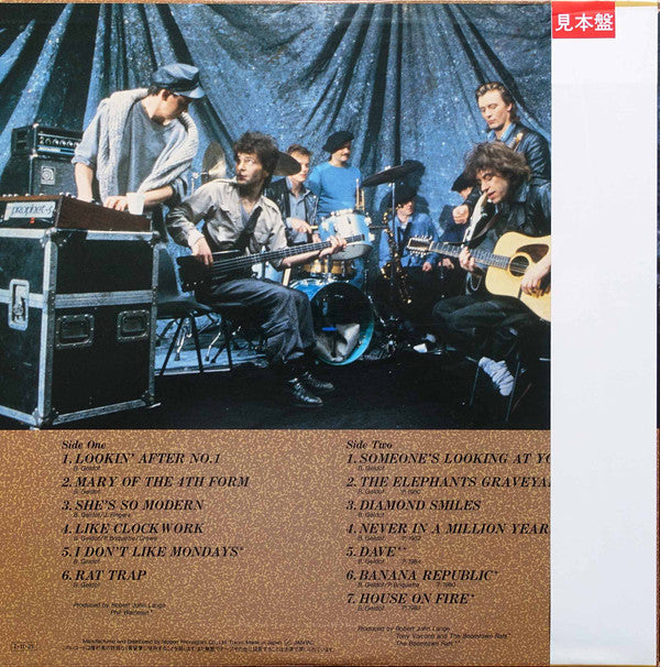 The Boomtown Rats = ブームタウン・ラッツ・ベスト〜哀愁のマンデイ〜