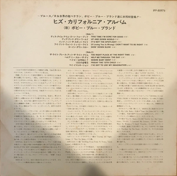 His California Album