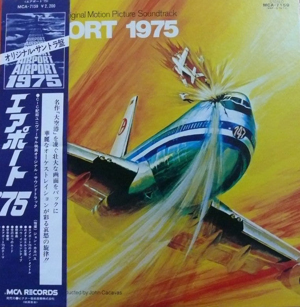 Release: Airport 1975 - Music From The Original Motion Picture Soundtrack-Vinyl-Japan-1974-MCA-7159-10050349