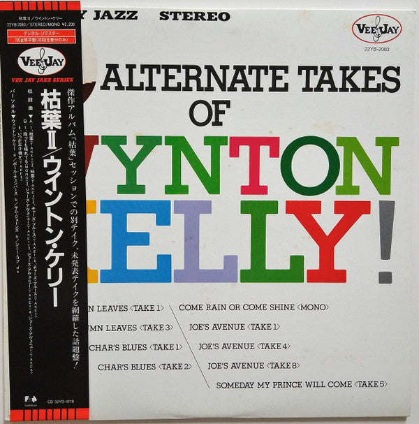Release: Alternate Takes Of = 枯葉 II-Vinyl-Japan-1987-22YB-2083-11942268