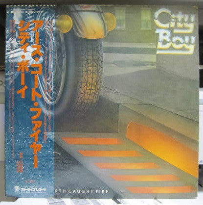 Master Release: The Day The Earth Caught Fire by City Boy