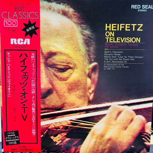 Master Release: Heifetz On Television by Jascha Heifetz