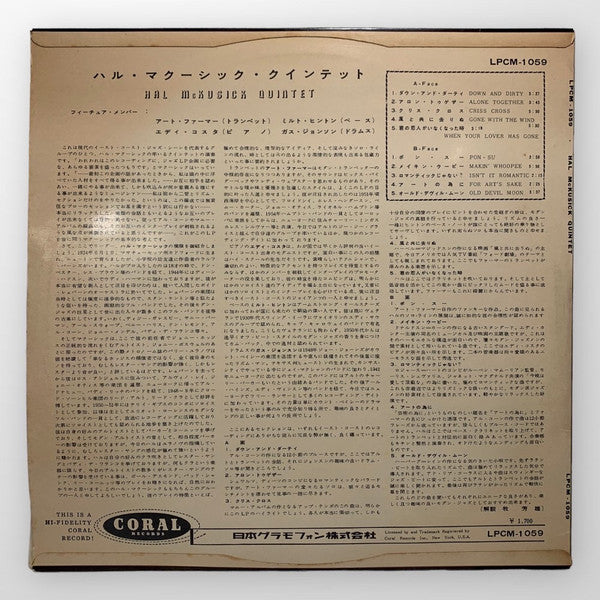 Release: Hal McKusick Quintet Featuring Art Farmer-Vinyl-Japan-1957-LPCM-1059-26734556