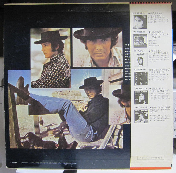 Master Release: Paul Anka by Paul Anka