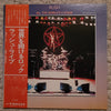 Rush - All The World's A Stage (2xLP, Album, Promo) - Near Mint (NM or M-) / Very Good Plus (VG+)