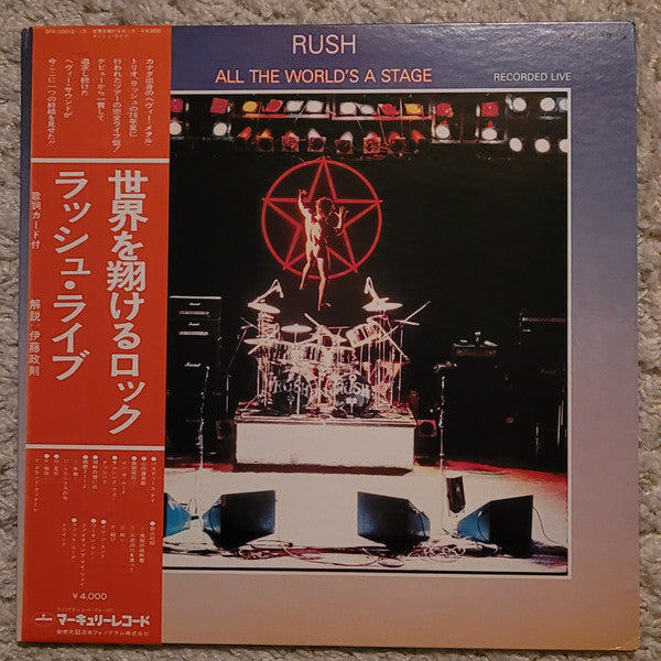 Release: All The World's A Stage-Vinyl-Japan-1976-SFX-10012~13-24609320