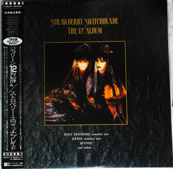 The 12" Album