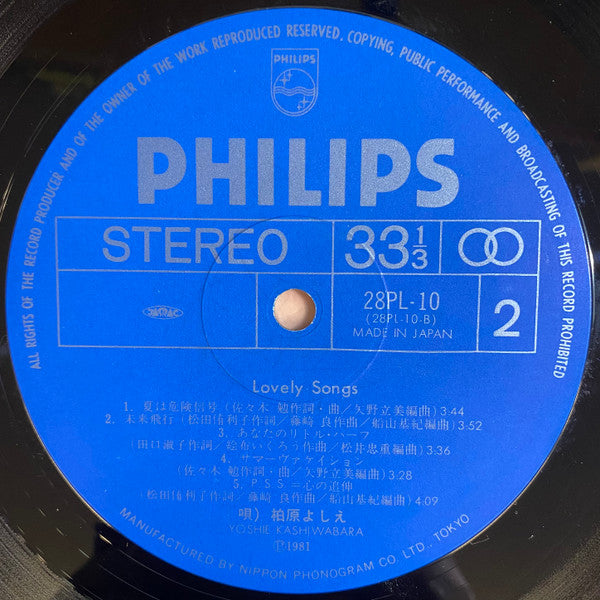 Lovely Songs = ラブリー・ソングス
