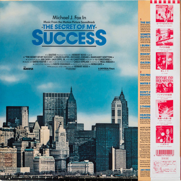 Master Release: The Secret Of My Success - Music From The Motion Picture Soundtrack by Various