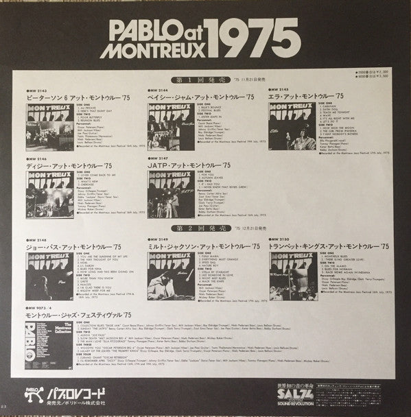 The Trio (Oscar Peterson, Niels Pedersen, Joe Pass)