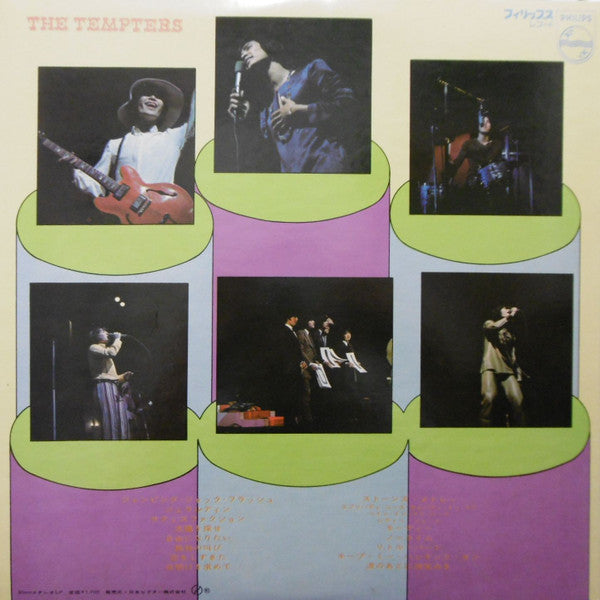 Release: On Stage-Vinyl-Japan-1969-FS-8046-10361547