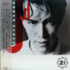 Urban Dance - Two Half (Vinyl, LP, Album, Promo) Very Good Plus (VG+) / Good Plus (G+)