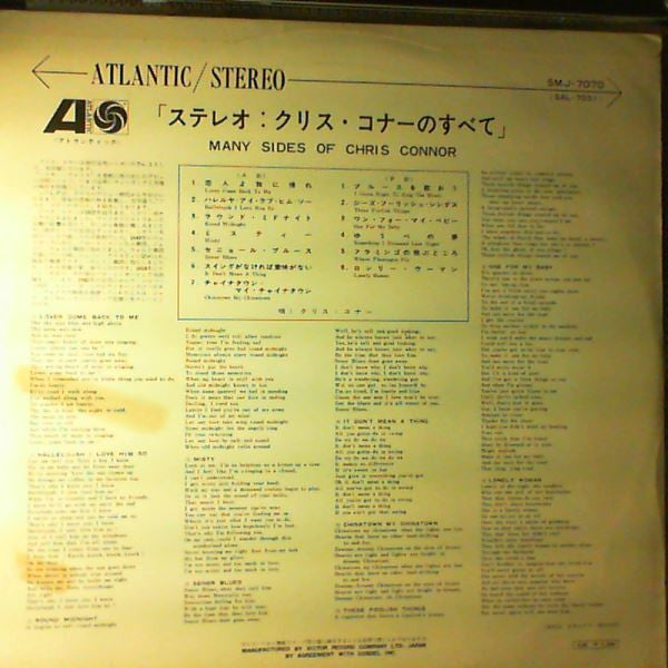 Release: Unknown Release-Vinyl-Japan-1961-SMJ-7070-19677736