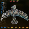 Rovebard - One (Vinyl, LP) Very Good (VG) / Very Good (VG)