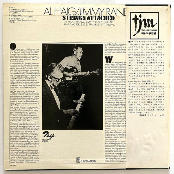 Release: Strings Attached-Vinyl-Japan-1975-PA-7149-16262481