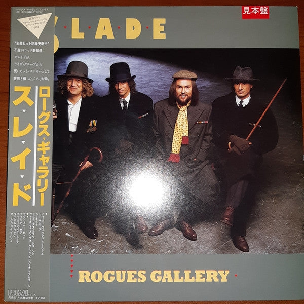 Rogues Gallery