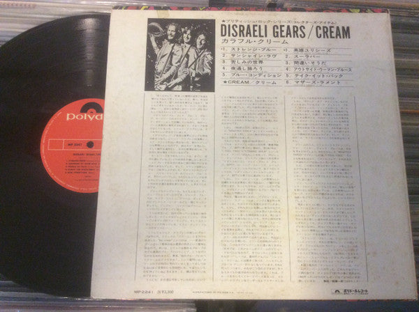 Release: Disraeli Gears-Vinyl-Japan-1974-MP 2241-13109928