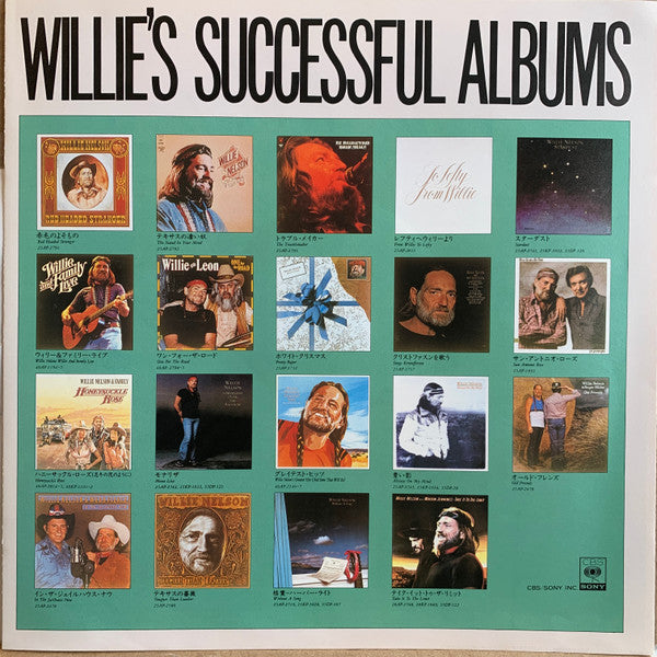 Take It To The Limit