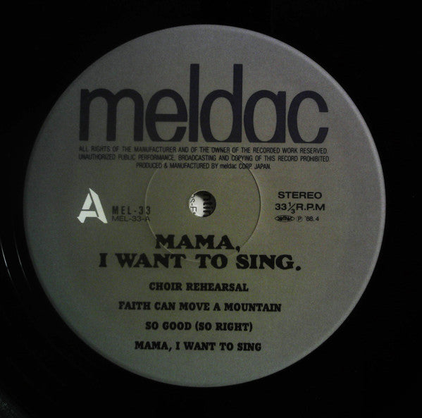 Mama, I Want To Sing