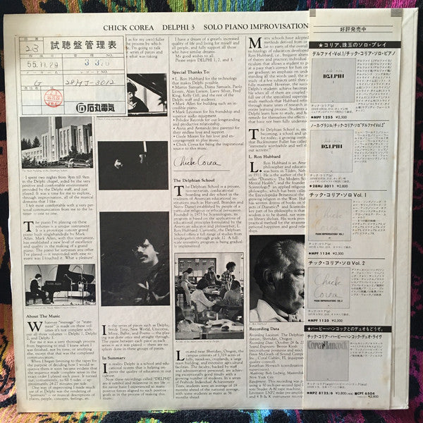 Delphi 3 Solo Piano Improvisations