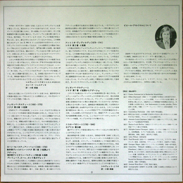 Les Instruments Précieux Du Musée Du Conservatoire - Les Violons