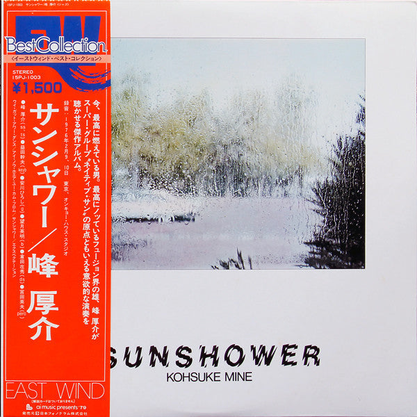 Release: Sunshower-Vinyl-Japan-1979-15PJ-1003-4987680
