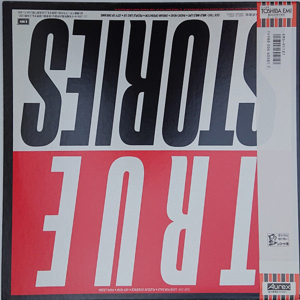 Release: True Stories-Vinyl-Japan-1986-EMS91187-6479327