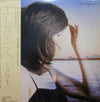Hiromi Ohta - Elegance = エレガンス (Vinyl, LP, Album, Stereo) Very Good Plus (VG+) / Very Good Plus (VG+)