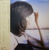 Hiromi Ohta - Elegance = エレガンス (Vinyl, LP, Album, Stereo) Very Good (VG) / Very Good (VG)