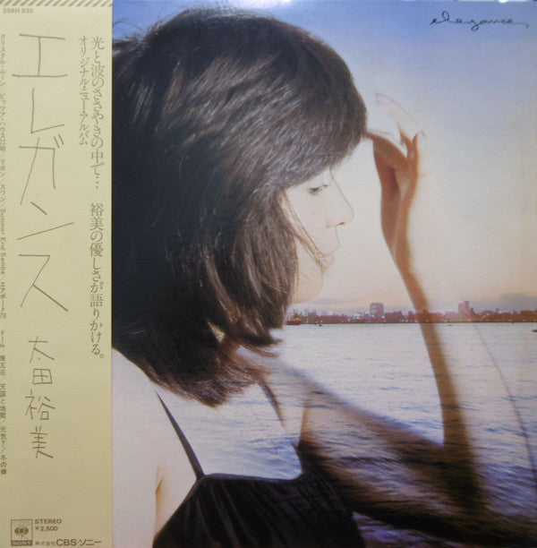 Release: Elegance = エレガンス-Vinyl-Japan-1978-25AH 532-9238506