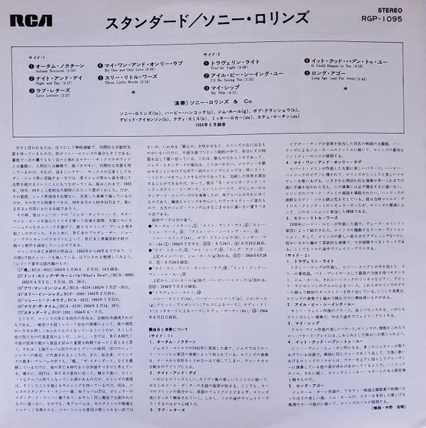 The Standard Sonny Rollins