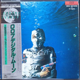 Master Release: 007 Digital Moon = 007デジタル・ムーン by Hideki Matsutake
