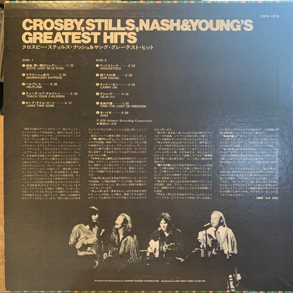 Release: Crosby, Stills, Nash & Young-Vinyl-Japan-1976-FCPA-1016-8406595