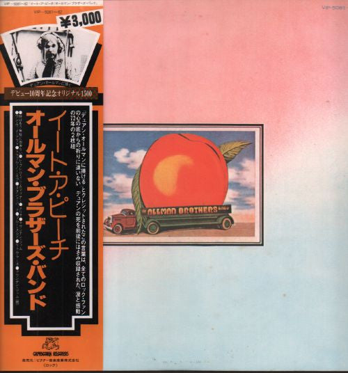Eat A Peach