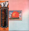 The Allman Brothers Band - Eat A Peach (2xVinyl, LP, Album, Reissue) Very Good (VG) / Very Good (VG)