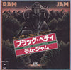 Ram Jam - Black Betty / Overloaded (Vinyl, 7