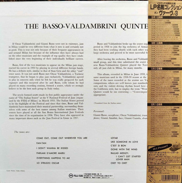 Master Release: Basso Valdambrini Quintet by Quintetto Basso-Valdambrini