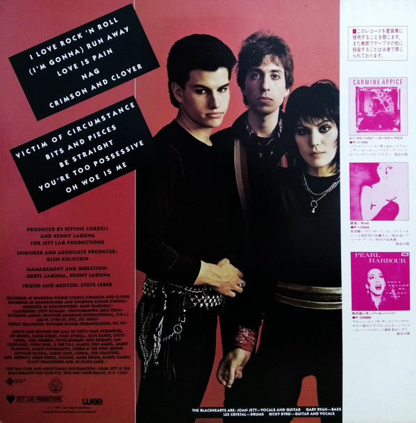 Master Release: I Love Rock 'N Roll by Joan Jett & The Blackhearts