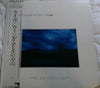 Various - An Evening With Windham Hill Live (LP, Album) - Very Good Plus (VG+) / Very Good Plus (VG+)