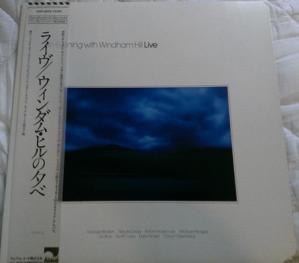 An Evening With Windham Hill Live