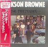 Jackson Browne - The Pretender (LP, Album, Reissue) - Very Good Plus (VG+) / Very Good Plus (VG+)