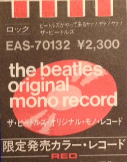 A Hard Day's Night